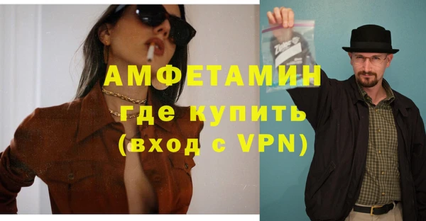 мяу мяу кристалл Алзамай