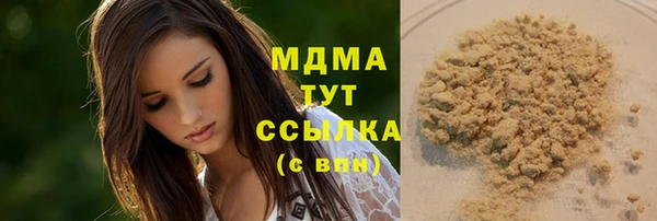 марихуана Алексеевка