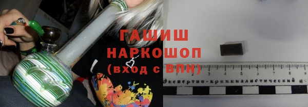 мяу мяу кристалл Алзамай