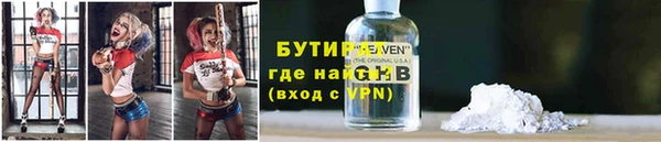 мескалин Железногорск-Илимский