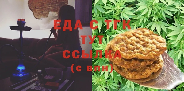 мяу мяу кристалл Алзамай