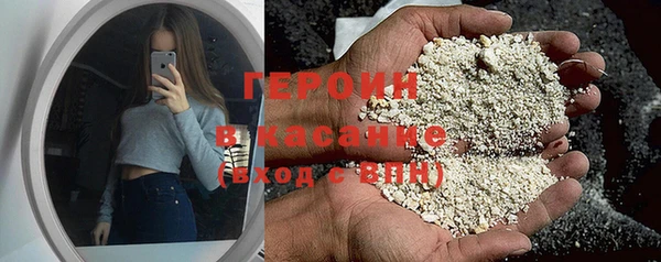 мяу мяу кристалл Алзамай