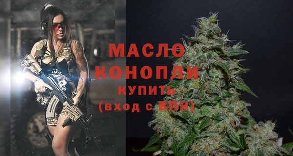 кокаин Железноводск