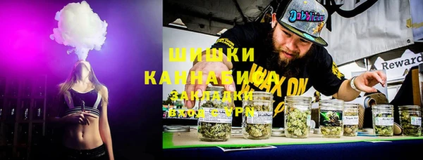 мяу мяу кристалл Алзамай