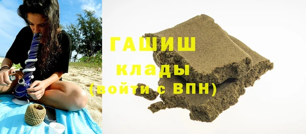 стафф Абинск