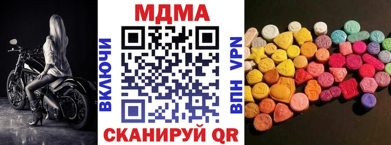 даркнет клад  kraken маркетплейс  Алексеевка  МДМА crystal 