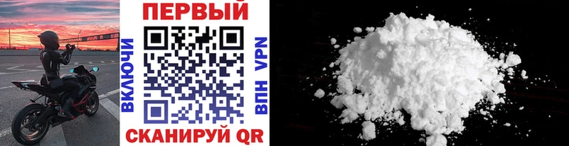 Метамфетамин Methamphetamine  Алексеевка 