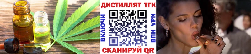 ТГК Wax мориарти наркотические препараты Алексеевка