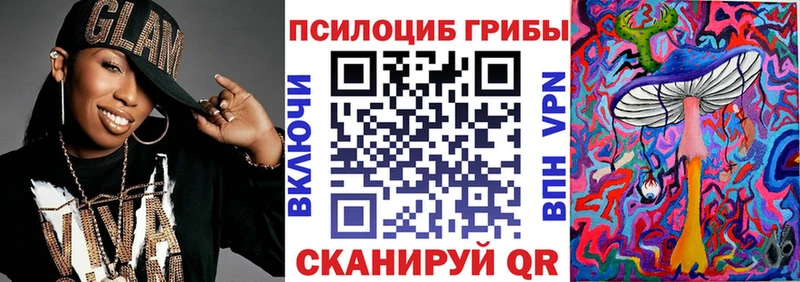 Галлюциногенные грибы GOLDEN TEACHER  мега ссылки  Алексеевка  где продают наркотики 